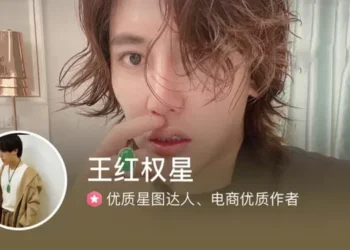 Las redes sociales chinas cierran cuentas de influencers por «actuar ostentación de su riqueza»